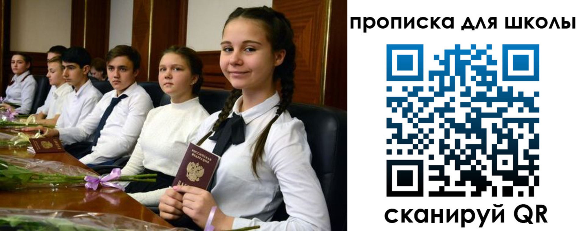 временная регистрация 2025 в Яровом