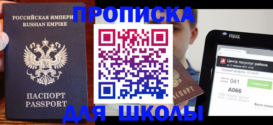 форма 3 в Яровом